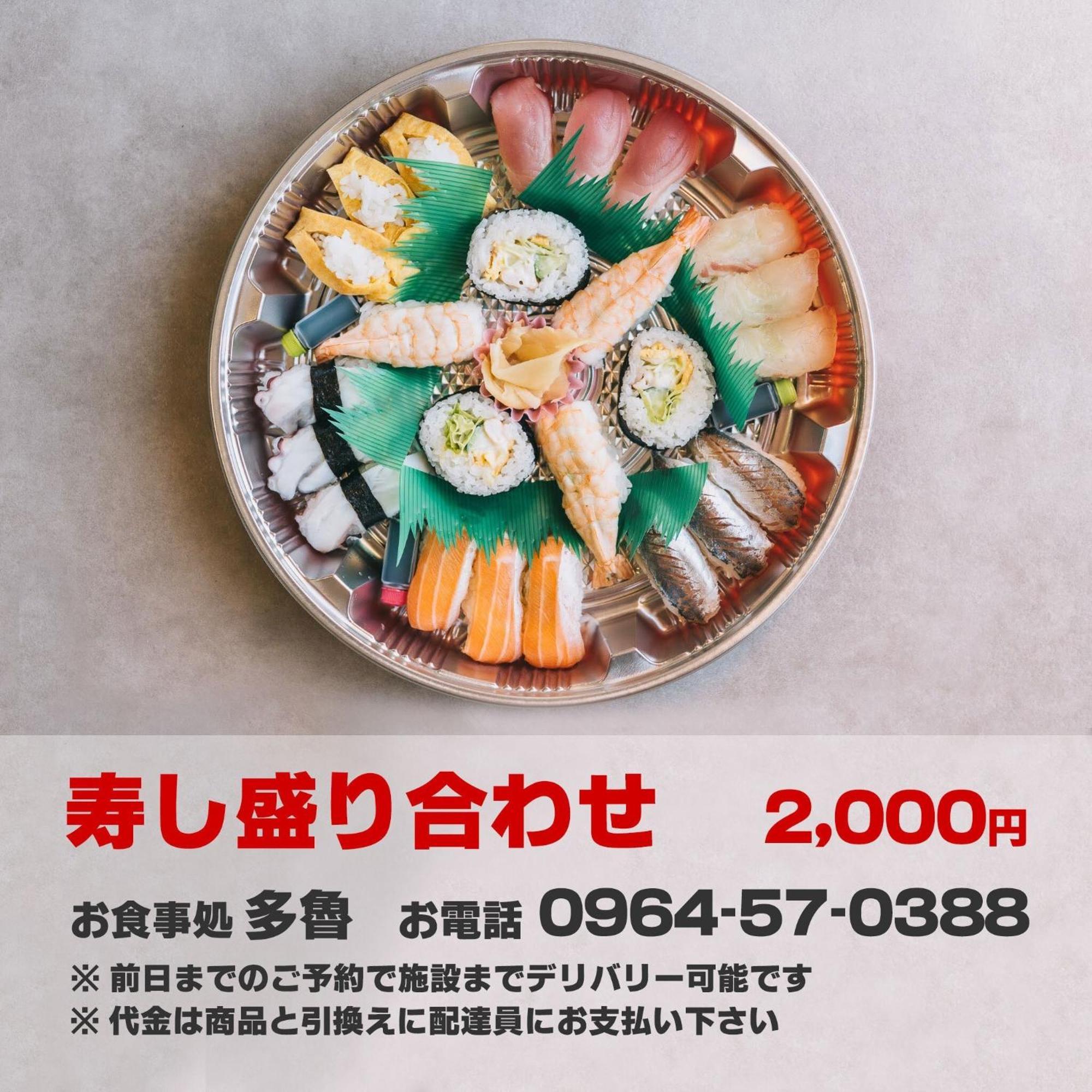 Amakusa Vivid - Vacation Stay 99413V Kami Amakusa Eksteriør bilde